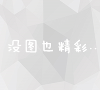 全面解析：建一个专业网站大约需要多少费用？